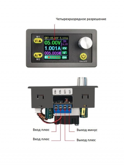 Лабораторный блок питания, WZ3605E, 36В 5A 80 Вт-4